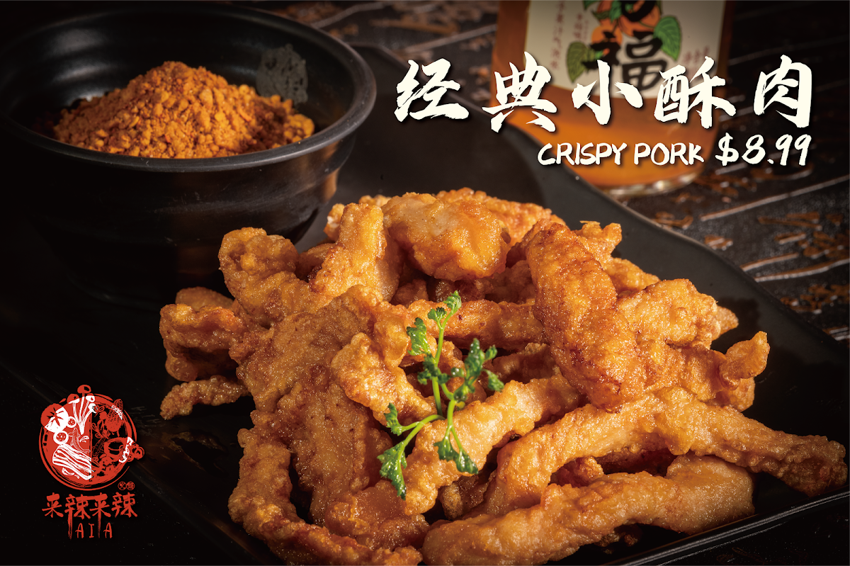 Fried Crispy Pork 酥肉